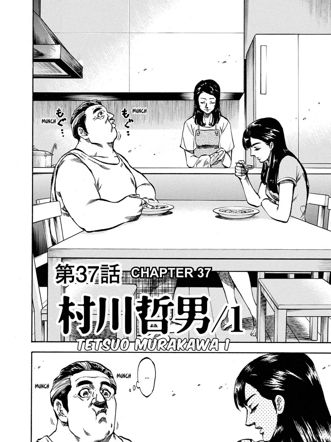 Read Trigger chapter 37 image 2 on Lezhin