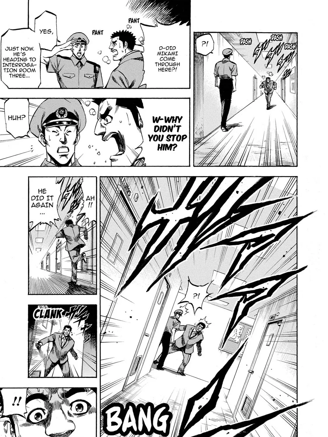 Read Trigger chapter 37 image 24 on Lezhin