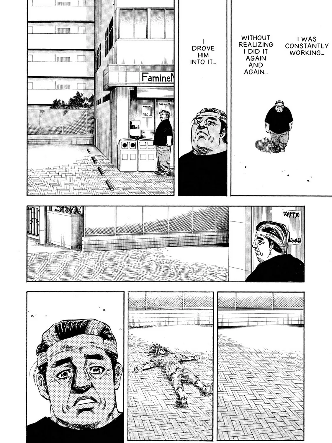 Read Trigger chapter 37 image 42 on Lezhin
