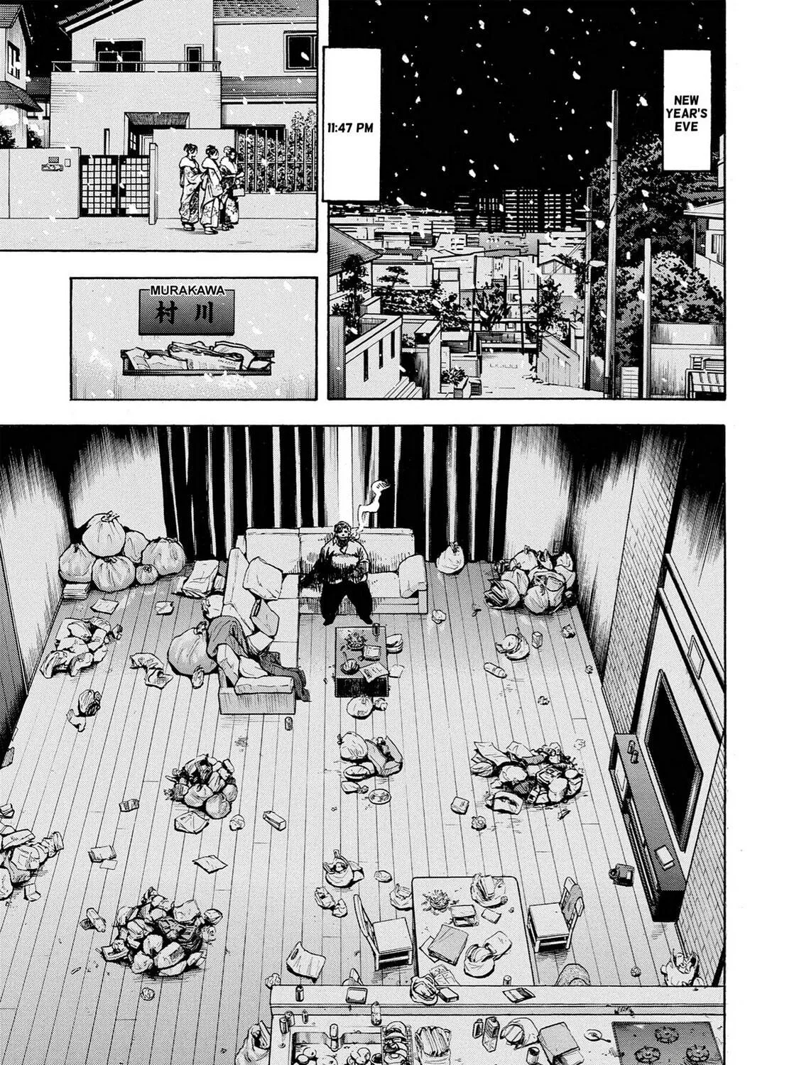 Read Trigger chapter 37 image 70 on Lezhin