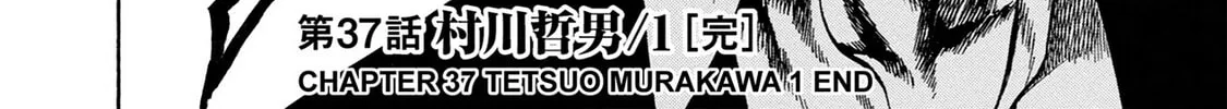 Read Trigger chapter 37 image 85 on Lezhin