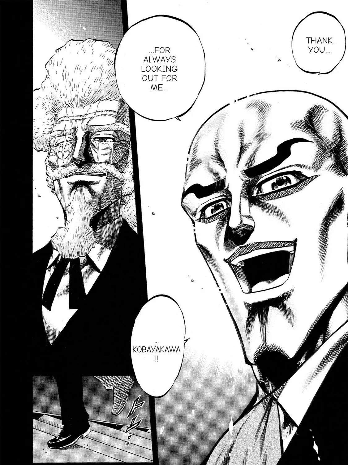 Read Trigger chapter 38 image 54 on Lezhin