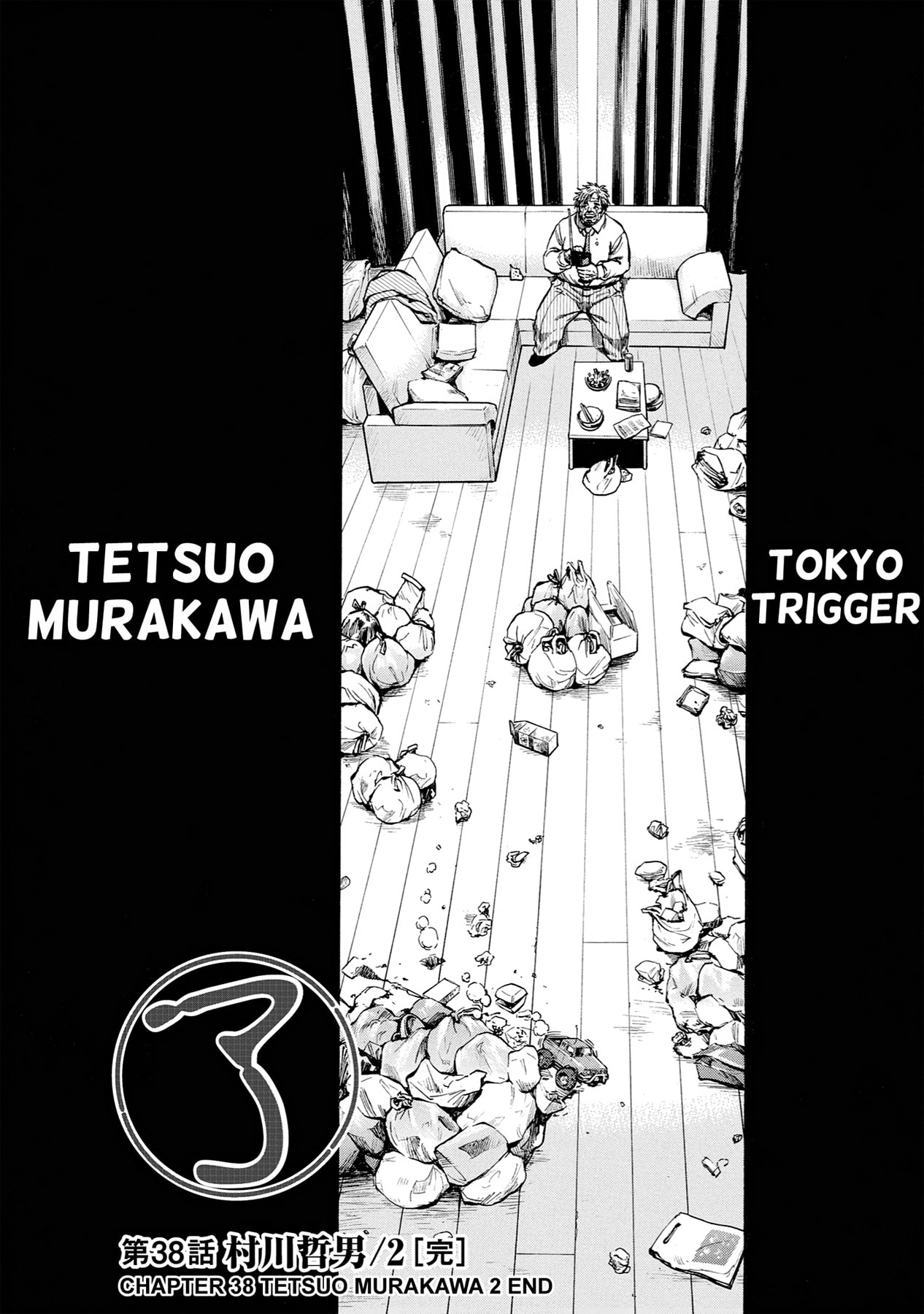 Read Trigger chapter 39 image 32 on Lezhin