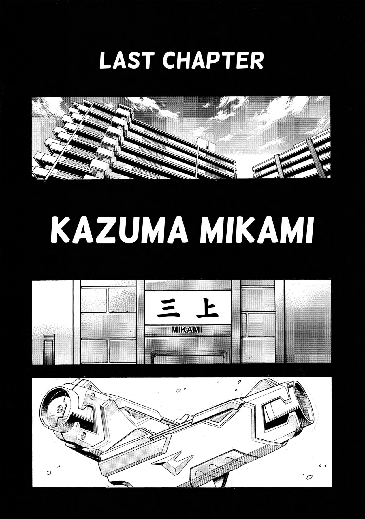 Read Trigger chapter 39 image 33 on Lezhin