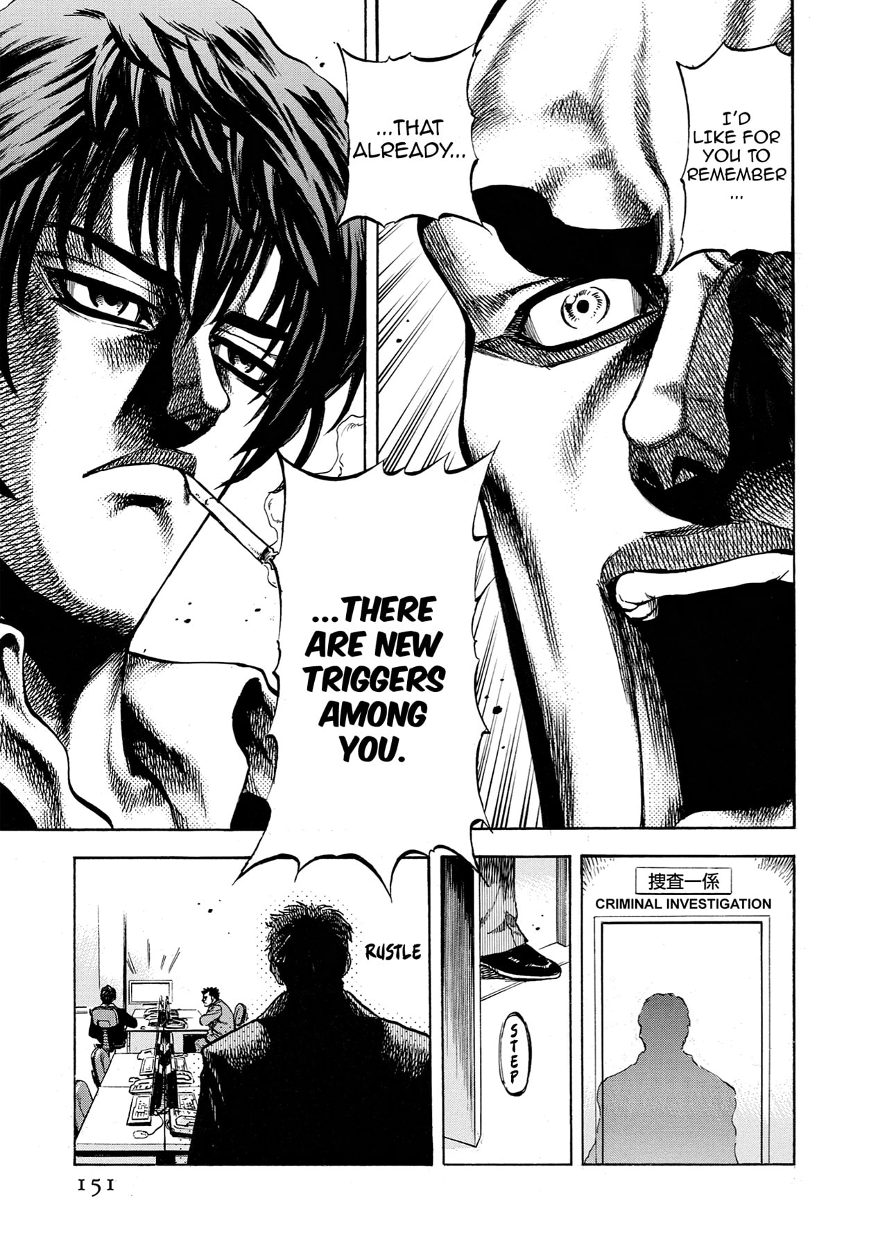 Read Trigger chapter 39 image 4 on Lezhin