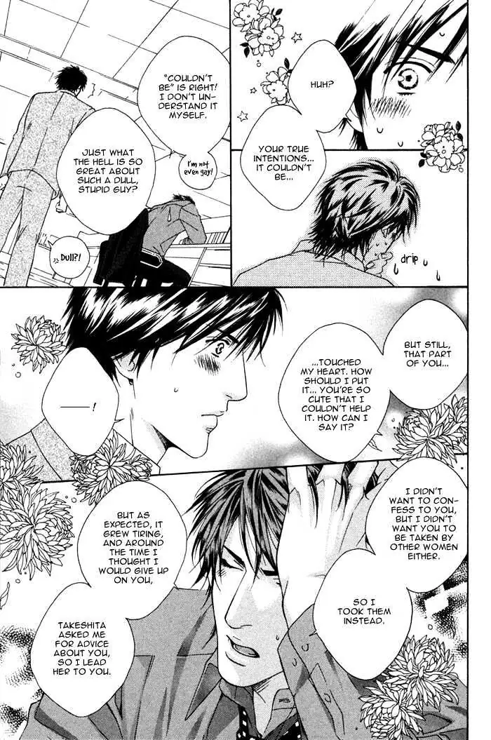Read Trigger chapter 4.99 image 19 on Lezhin