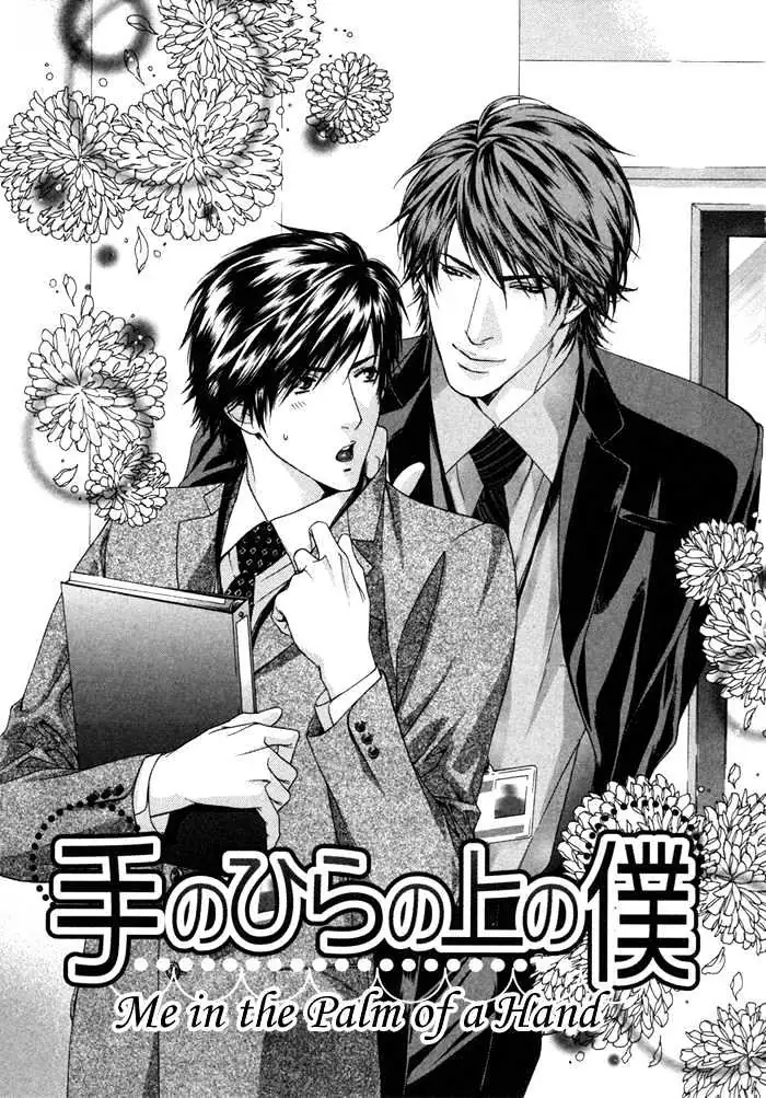 Read Trigger chapter 4.99 image 3 on Lezhin