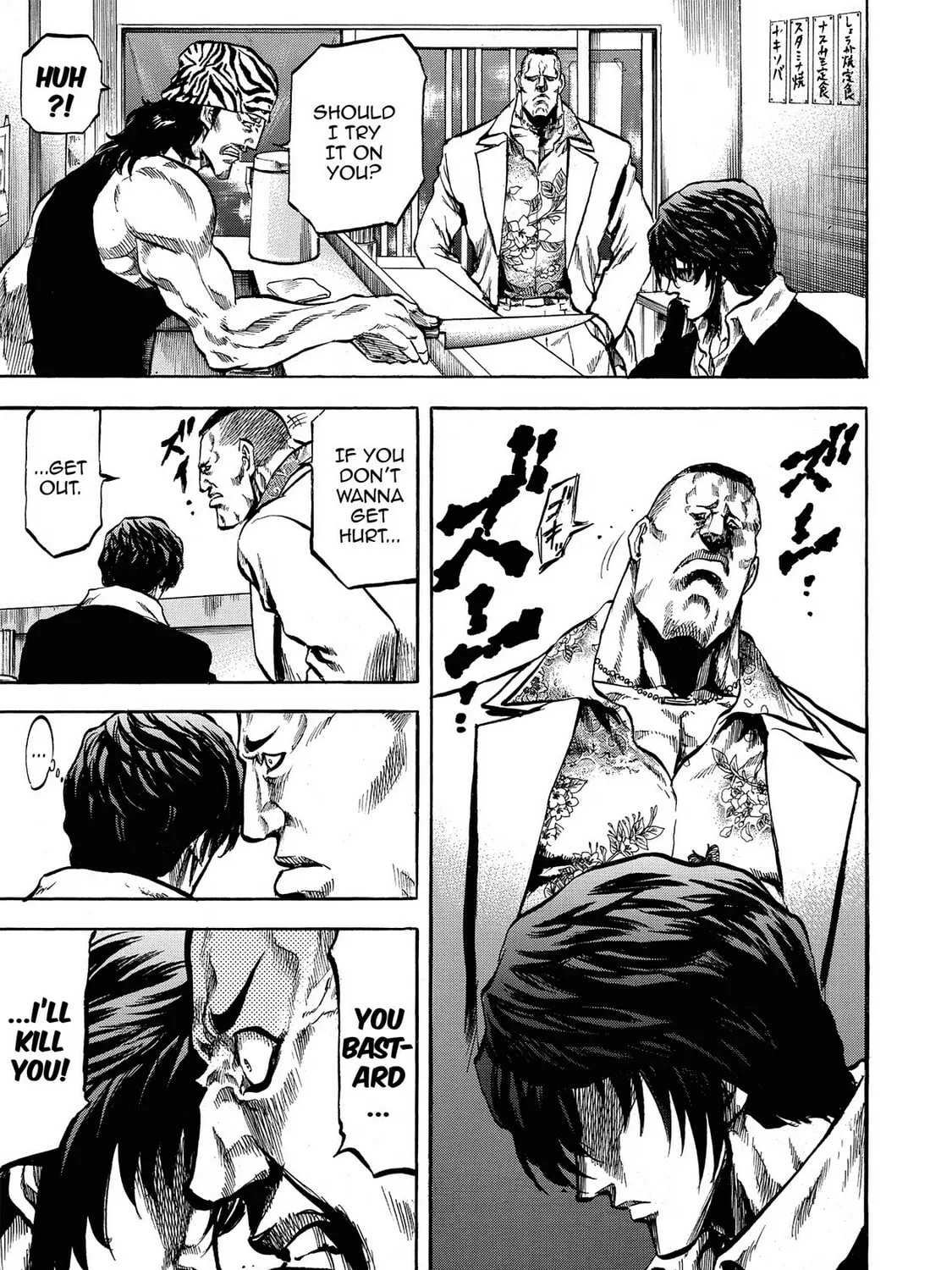 Read Trigger chapter 4 image 8 on Lezhin