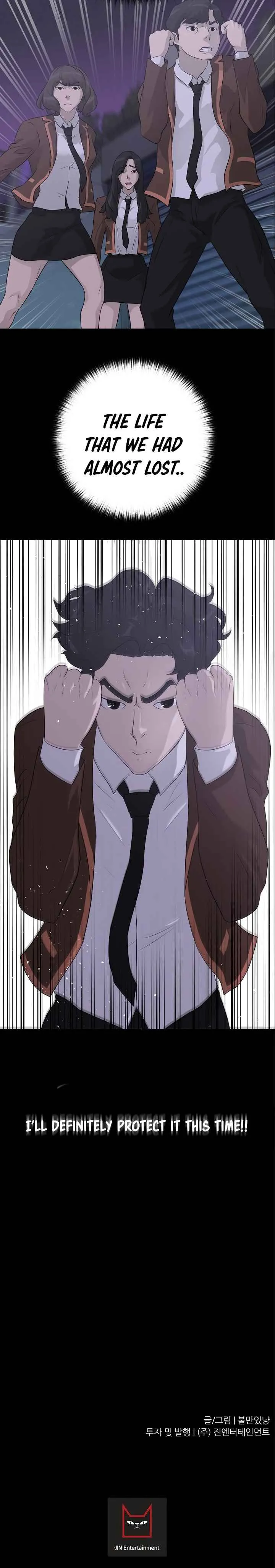 Read Trigger chapter 41 image 10 on Lezhin
