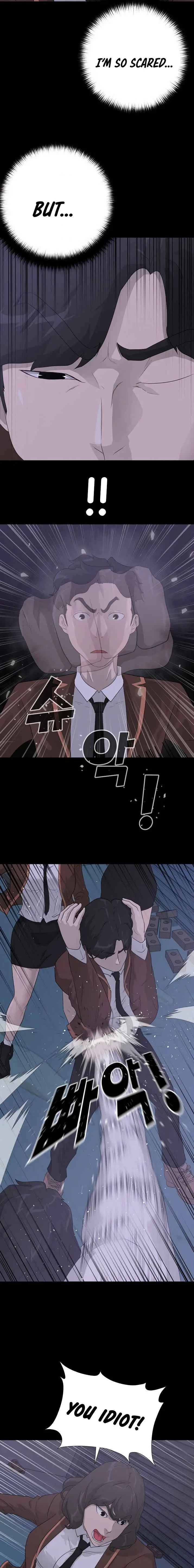 Read Trigger chapter 41 image 15 on Lezhin