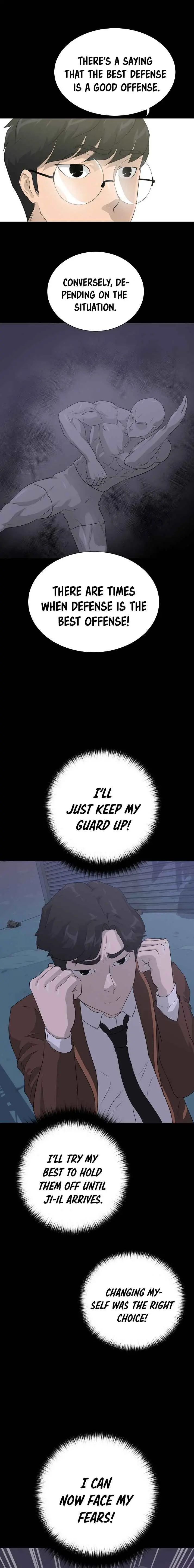 Read Trigger chapter 41 image 26 on Lezhin