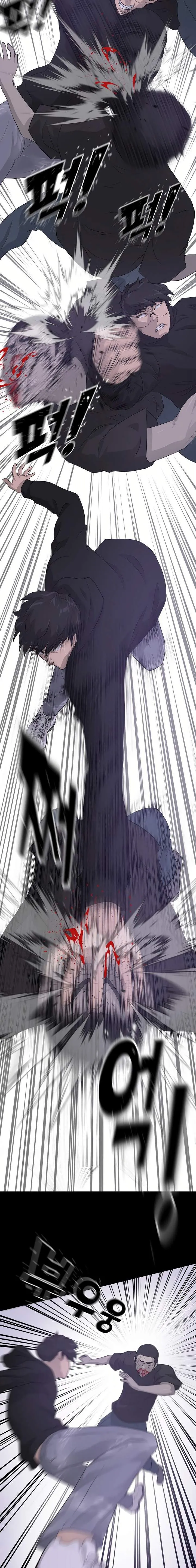 Read Trigger chapter 42 image 12 on Lezhin