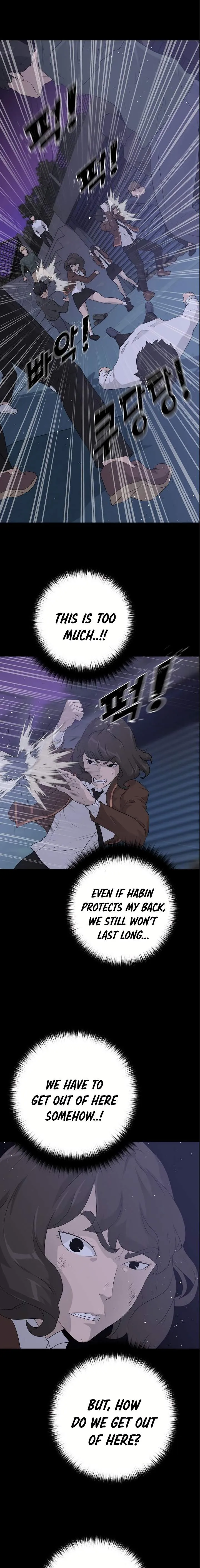 Read Trigger chapter 42 image 6 on Lezhin