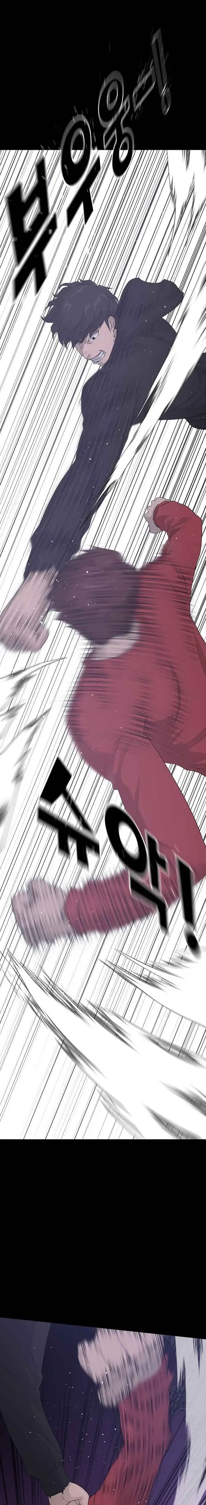 Read Trigger chapter 43 image 1 on Lezhin