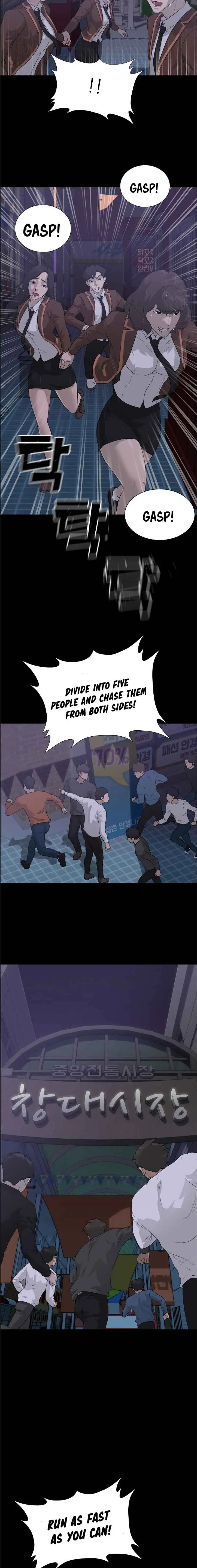 Read Trigger chapter 43 image 15 on Lezhin