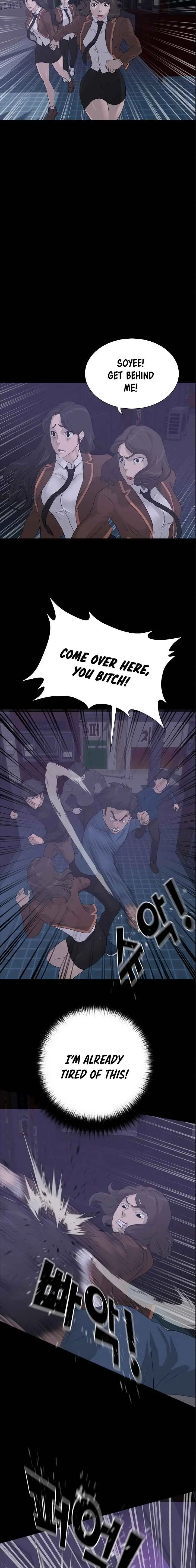 Read Trigger chapter 43 image 17 on Lezhin