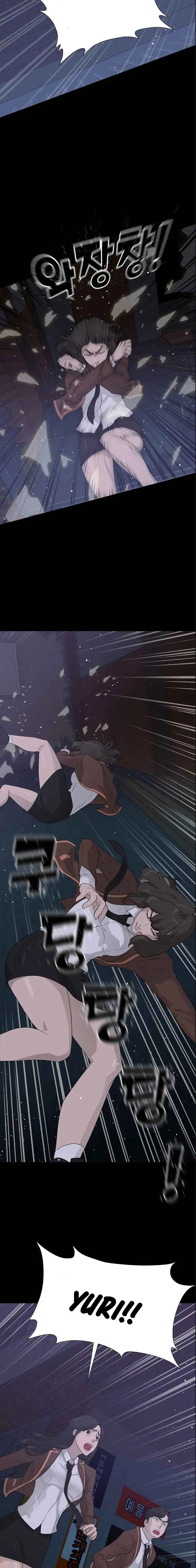 Read Trigger chapter 43 image 19 on Lezhin