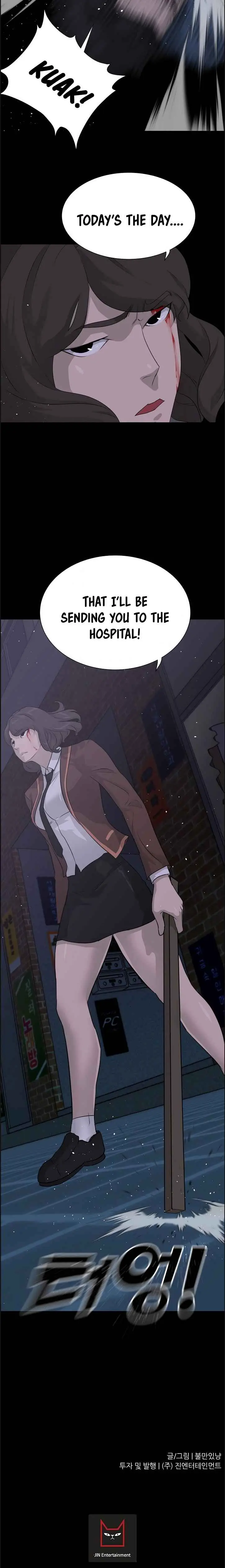 Read Trigger chapter 43 image 24 on Lezhin