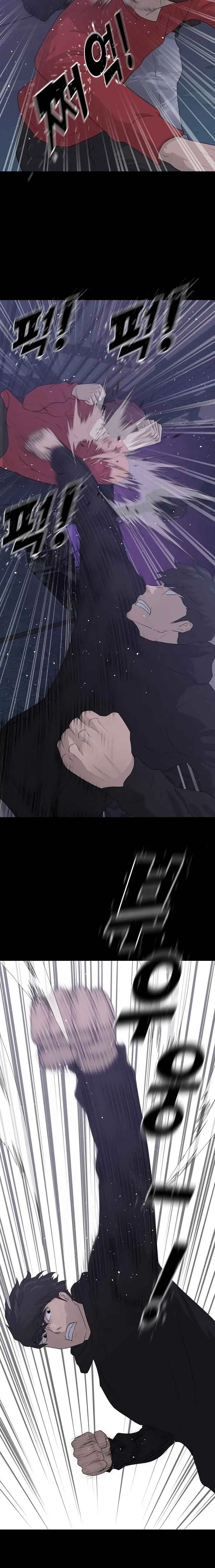 Read Trigger chapter 43 image 5 on Lezhin