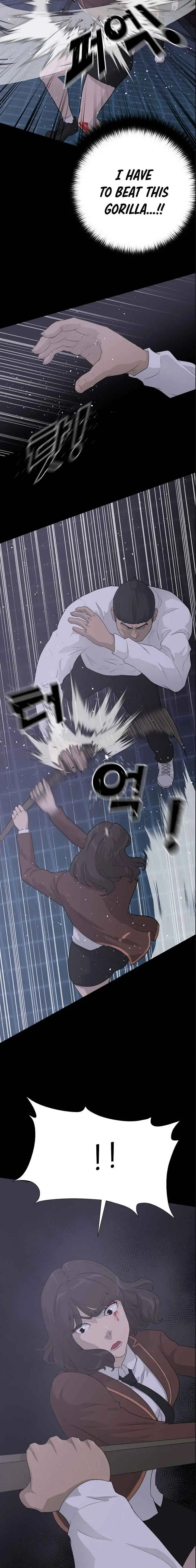 Read Trigger chapter 44 image 9 on Lezhin