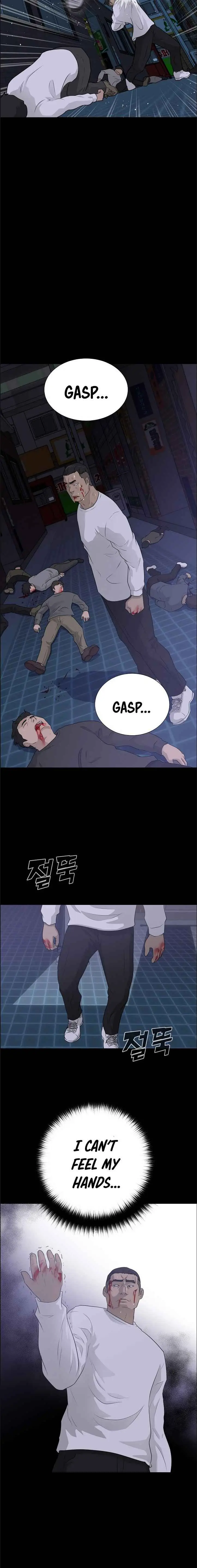 Read Trigger chapter 45 image 11 on Lezhin
