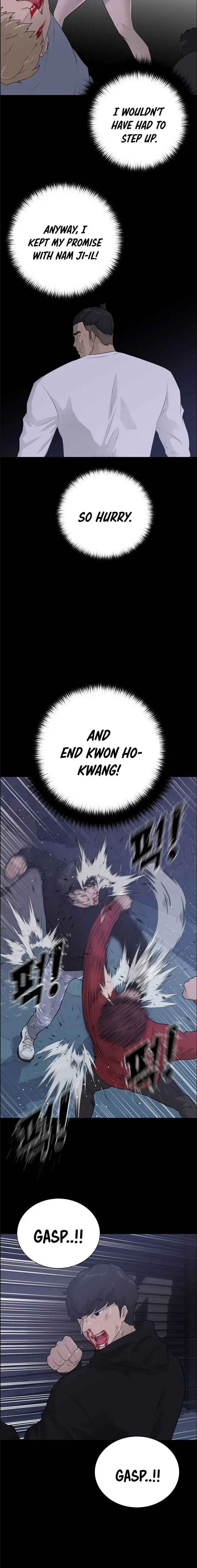Read Trigger chapter 45 image 13 on Lezhin