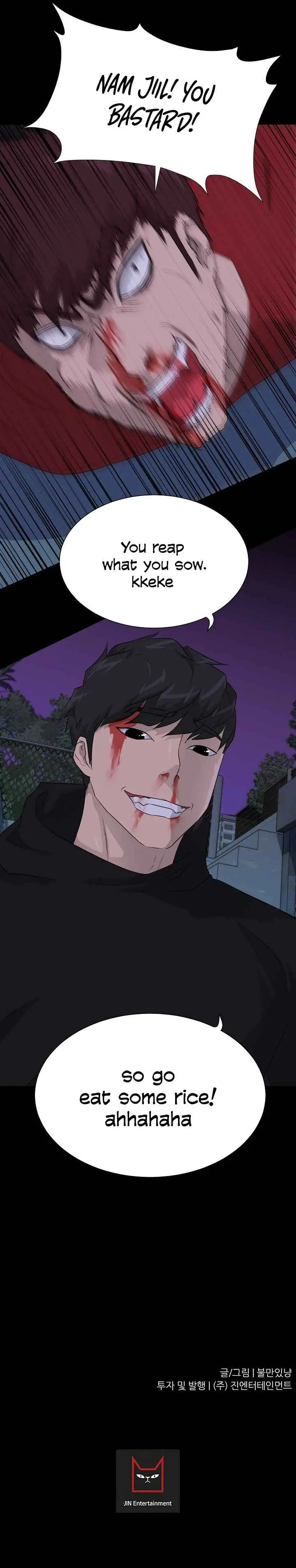 Read Trigger chapter 47 image 15 on Lezhin