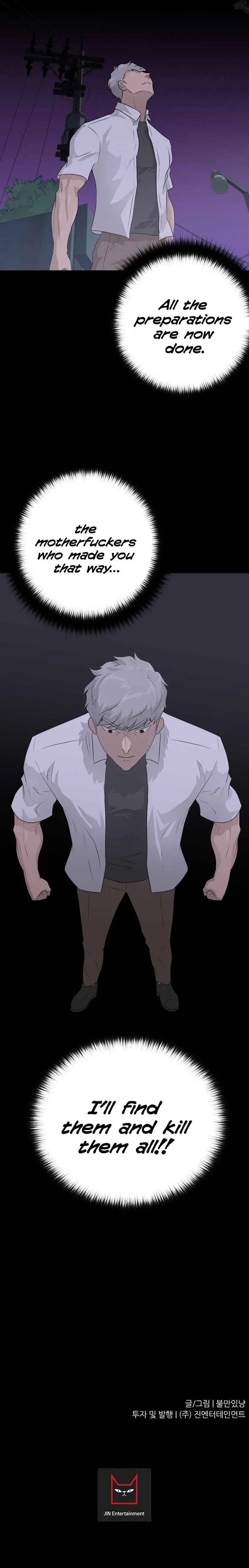 Read Trigger chapter 48 image 14 on Lezhin