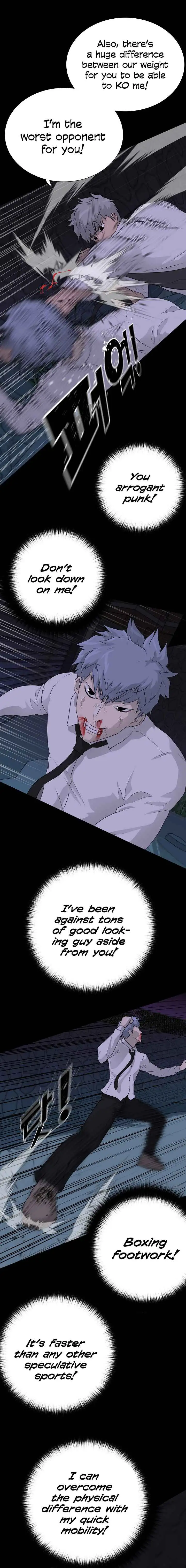 Read Trigger chapter 48 image 5 on Lezhin