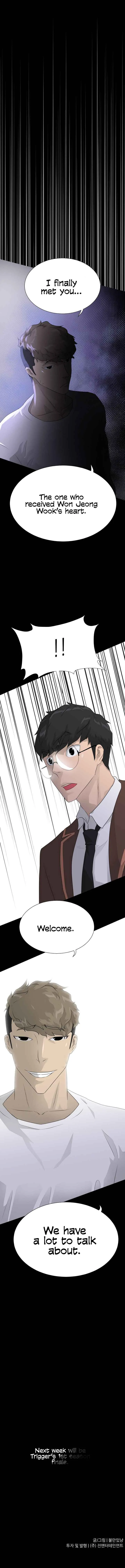 Read Trigger chapter 49 image 17 on Lezhin