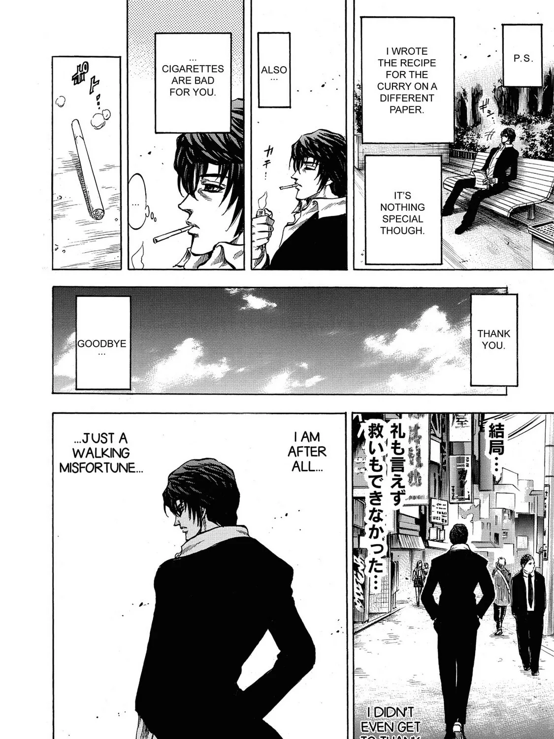 Read Trigger chapter 5 image 14 on Lezhin