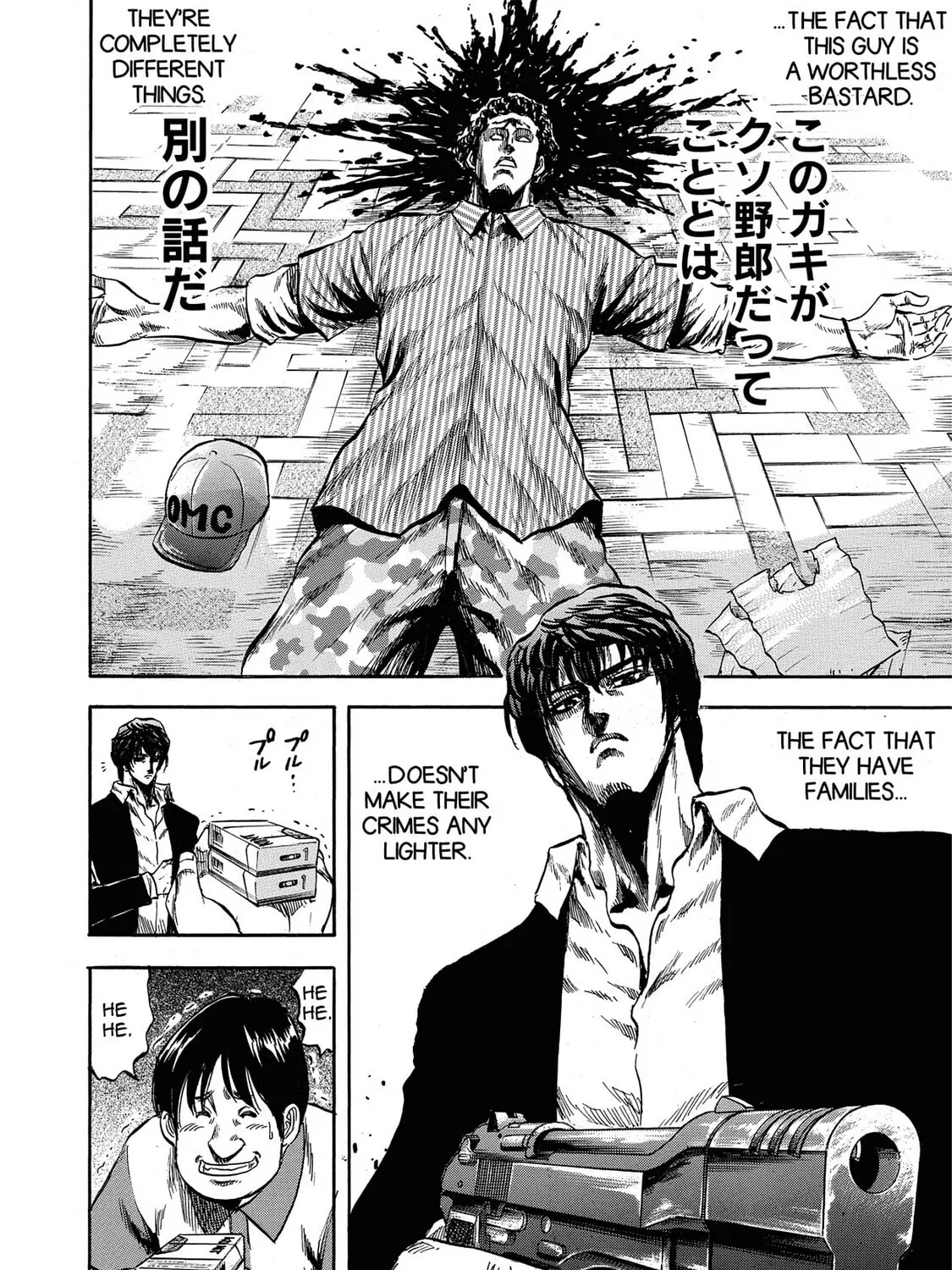 Read Trigger chapter 5 image 30 on Lezhin