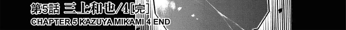 Read Trigger chapter 5 image 39 on Lezhin