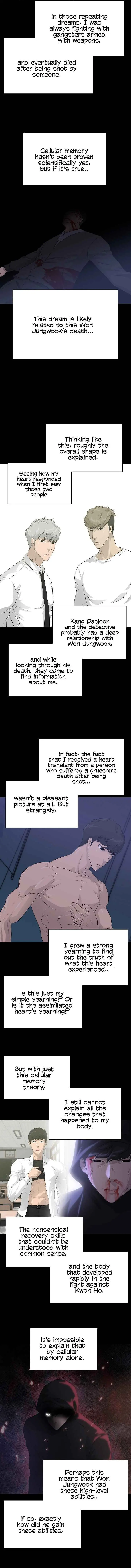 Read Trigger chapter 50 image 9 on Lezhin