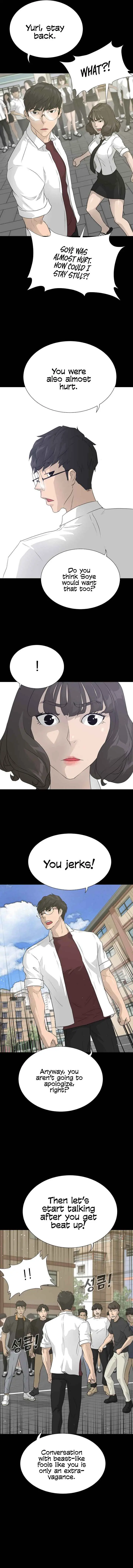 Read Trigger chapter 52 image 6 on Lezhin