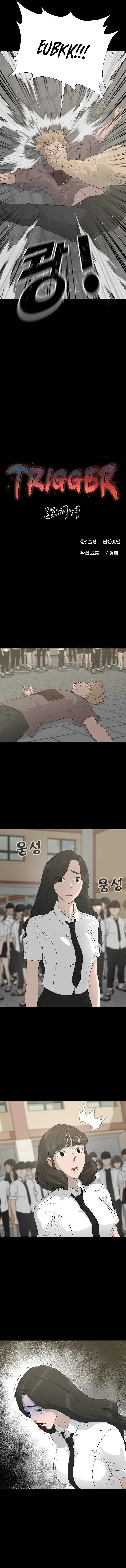 Read Trigger chapter 53 image 13 on Lezhin
