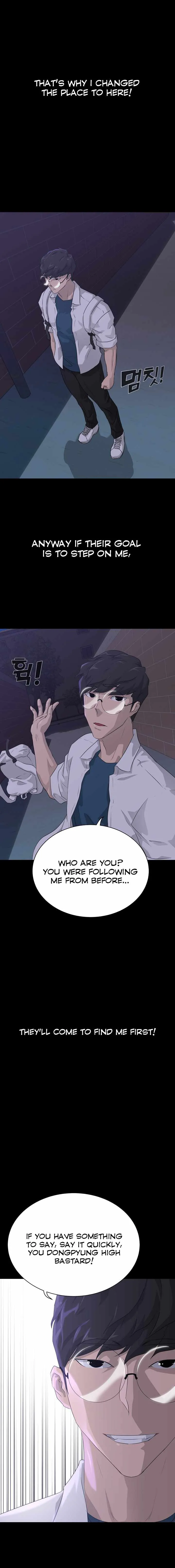 Read Trigger chapter 56 image 7 on Lezhin