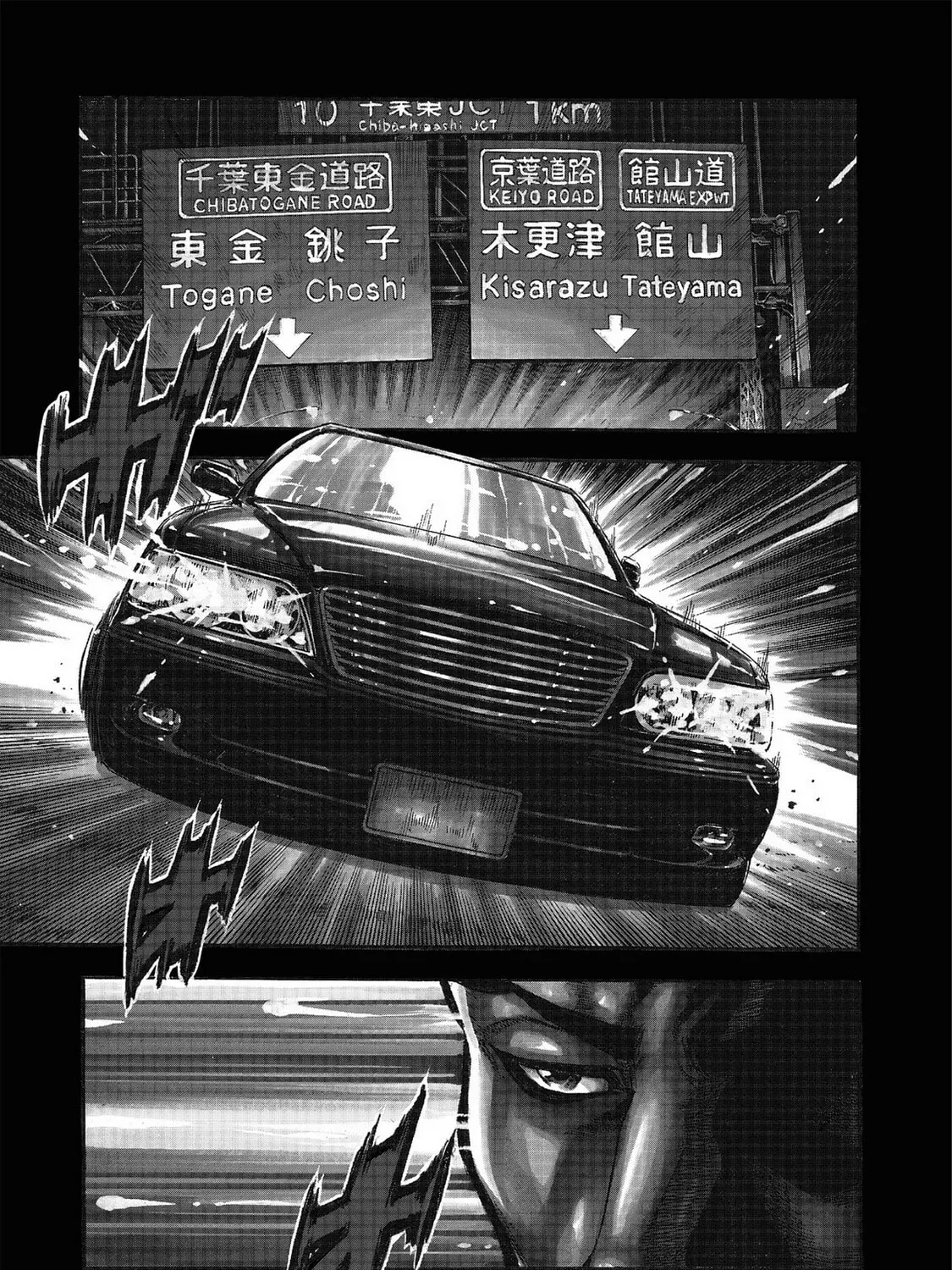 Read Trigger chapter 6 image 0 on Lezhin
