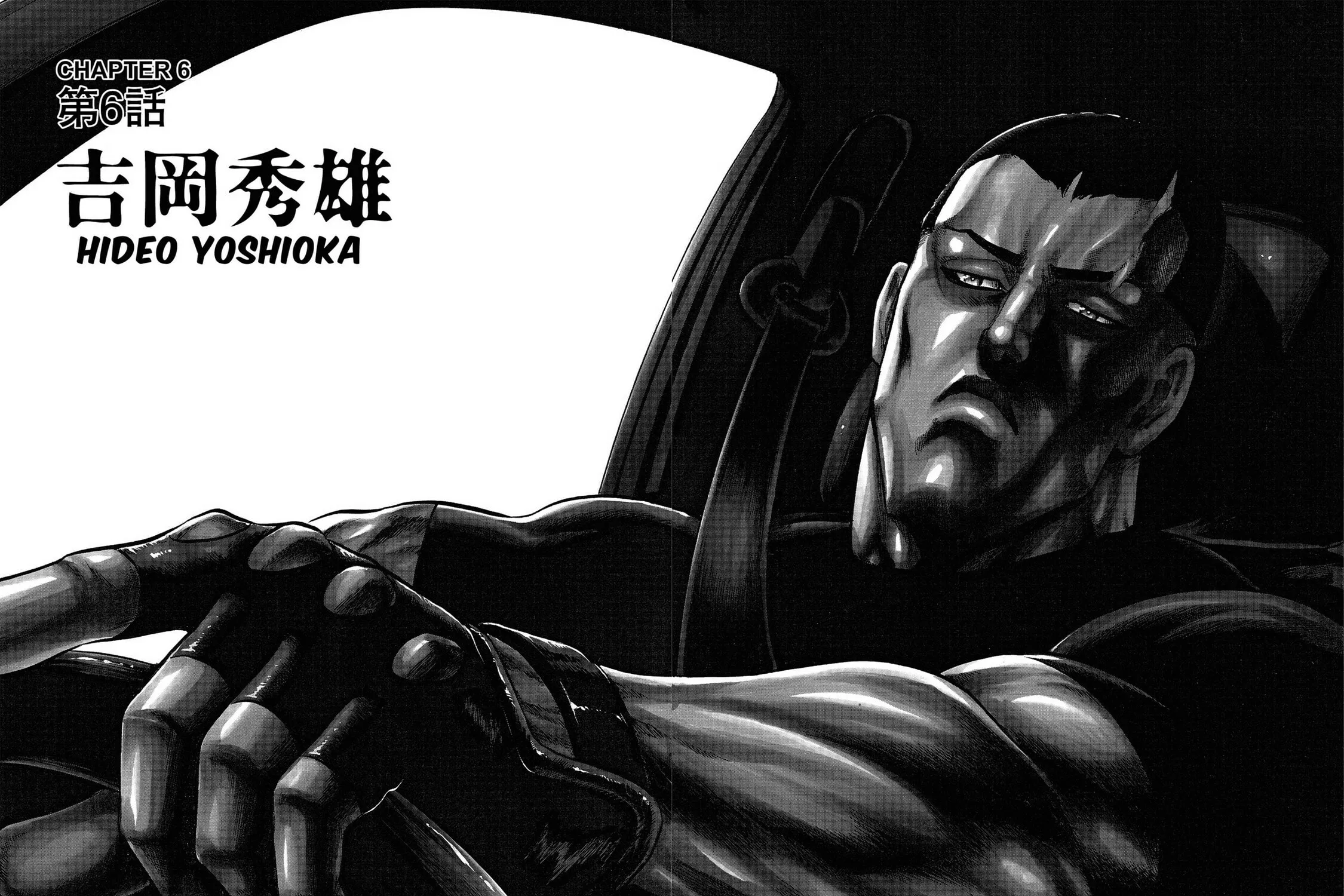 Read Trigger chapter 6 image 2 on Lezhin