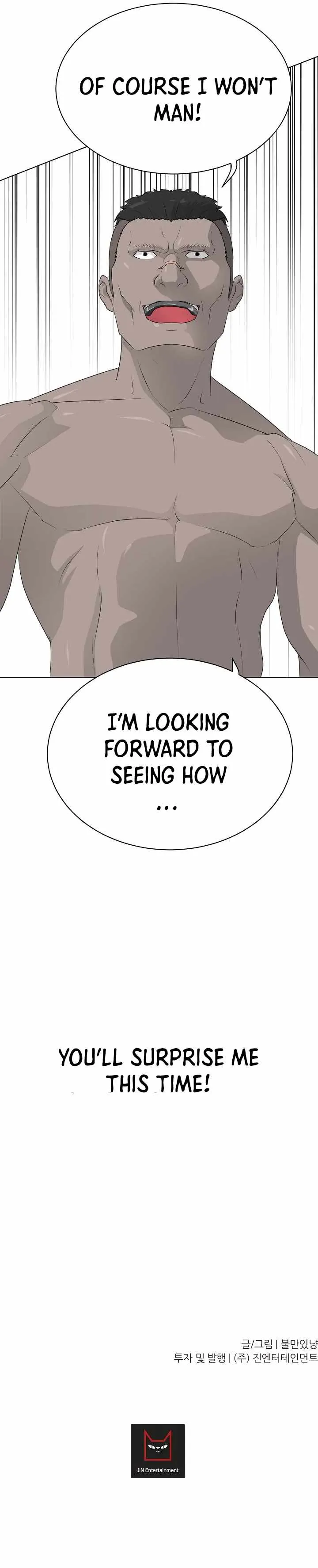 Read Trigger chapter 61 image 17 on Lezhin