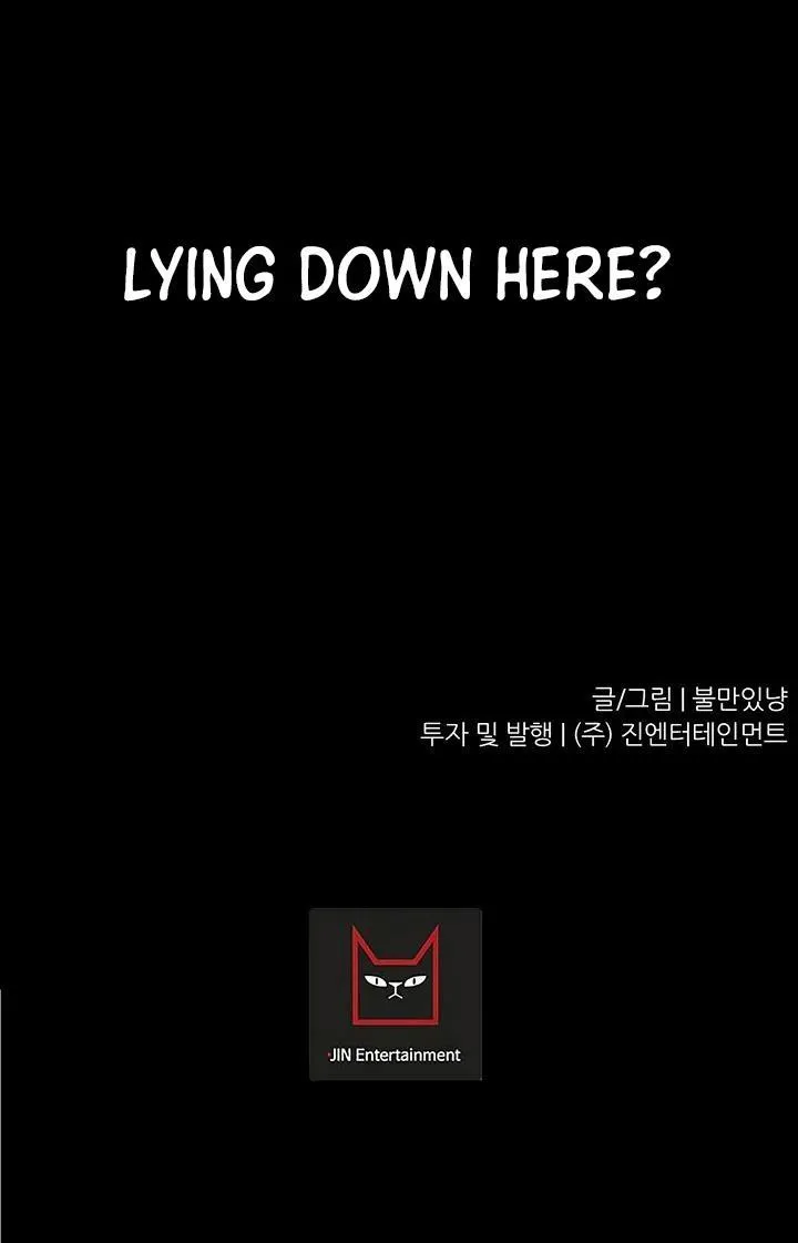 Read Trigger chapter 62 image 17 on Lezhin