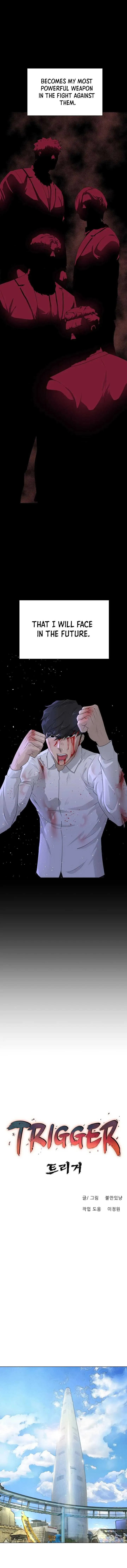 Read Trigger chapter 63 image 10 on Lezhin