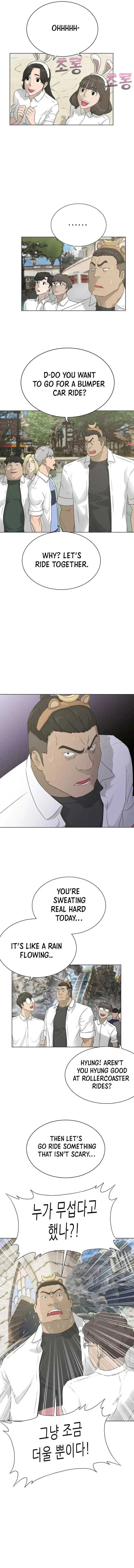 Read Trigger chapter 63 image 12 on Lezhin