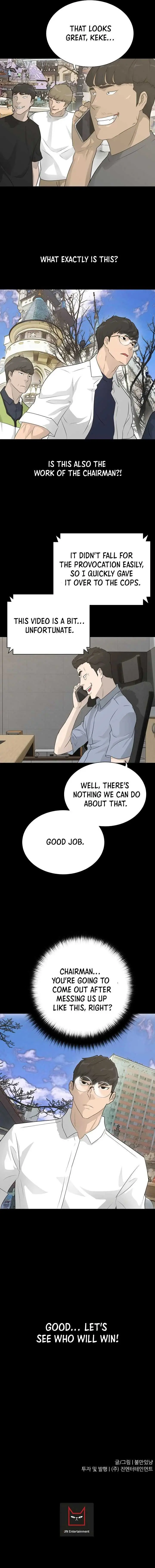 Read Trigger chapter 64 image 15 on Lezhin