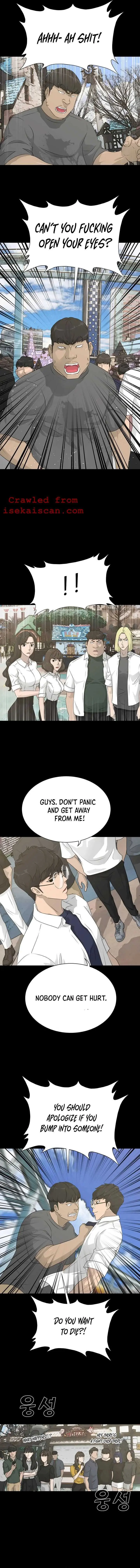 Read Trigger chapter 64 image 4 on Lezhin