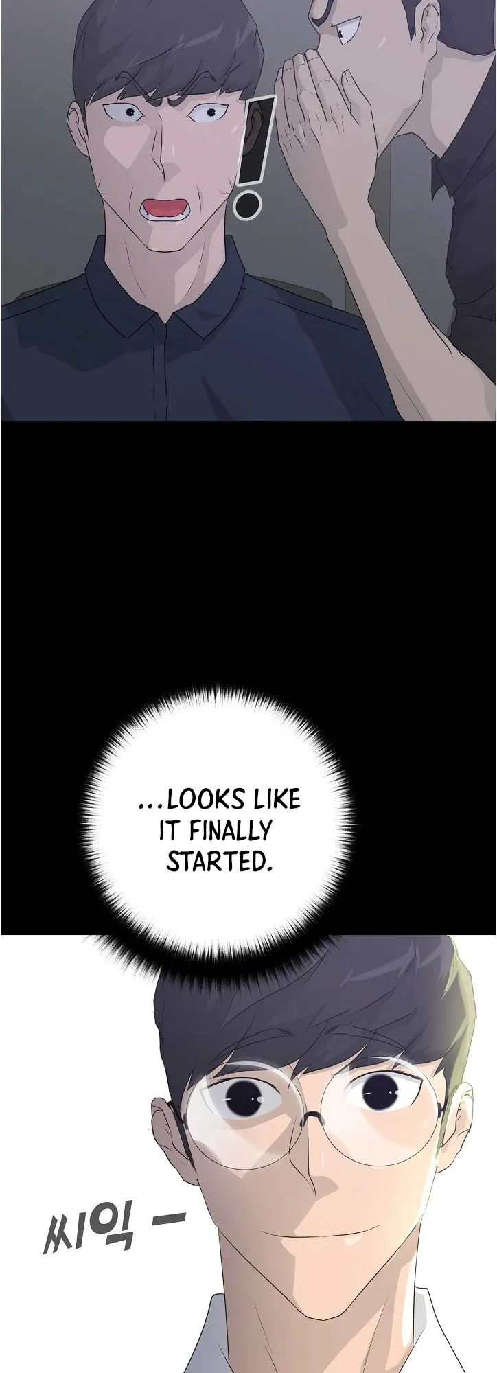 Read Trigger chapter 65 image 17 on Lezhin