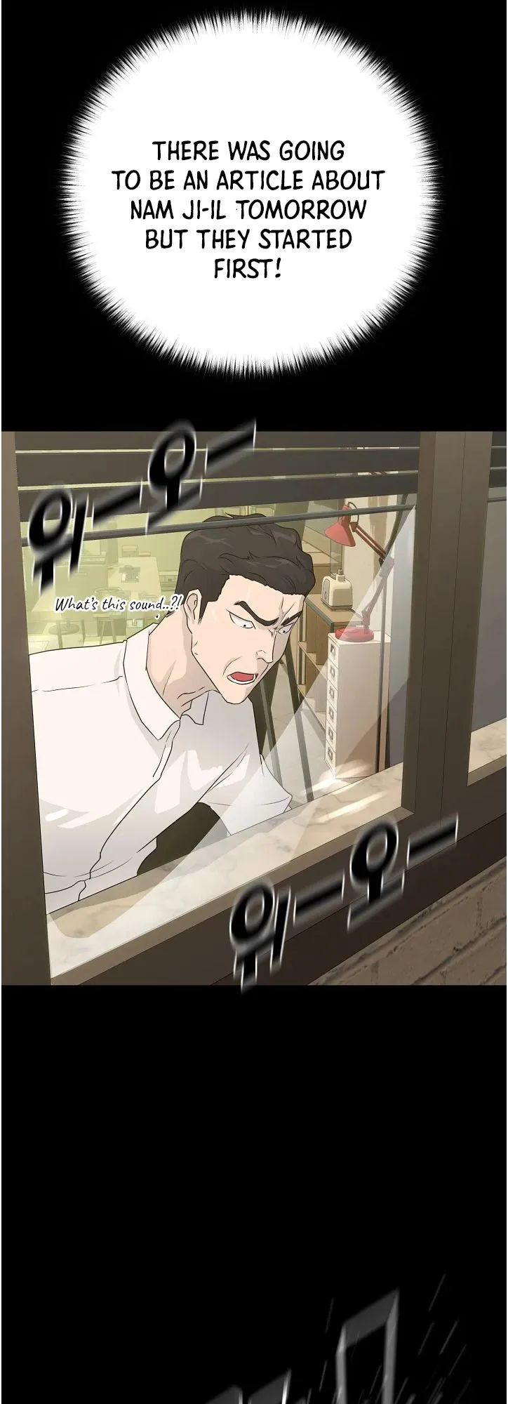 Read Trigger chapter 65 image 38 on Lezhin