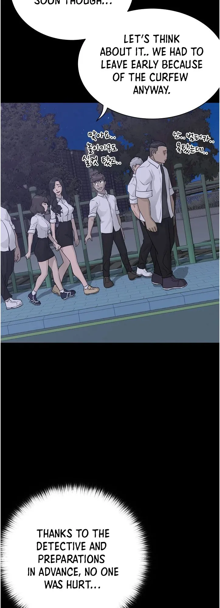 Read Trigger chapter 65 image 44 on Lezhin