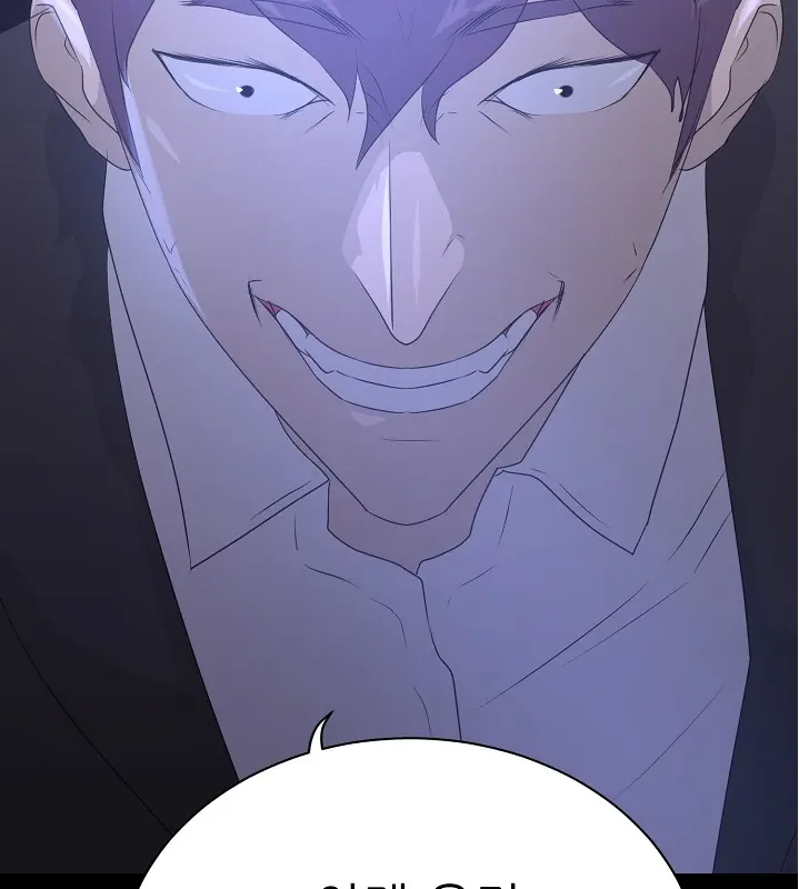 Read Trigger chapter 65 image 60 on Lezhin