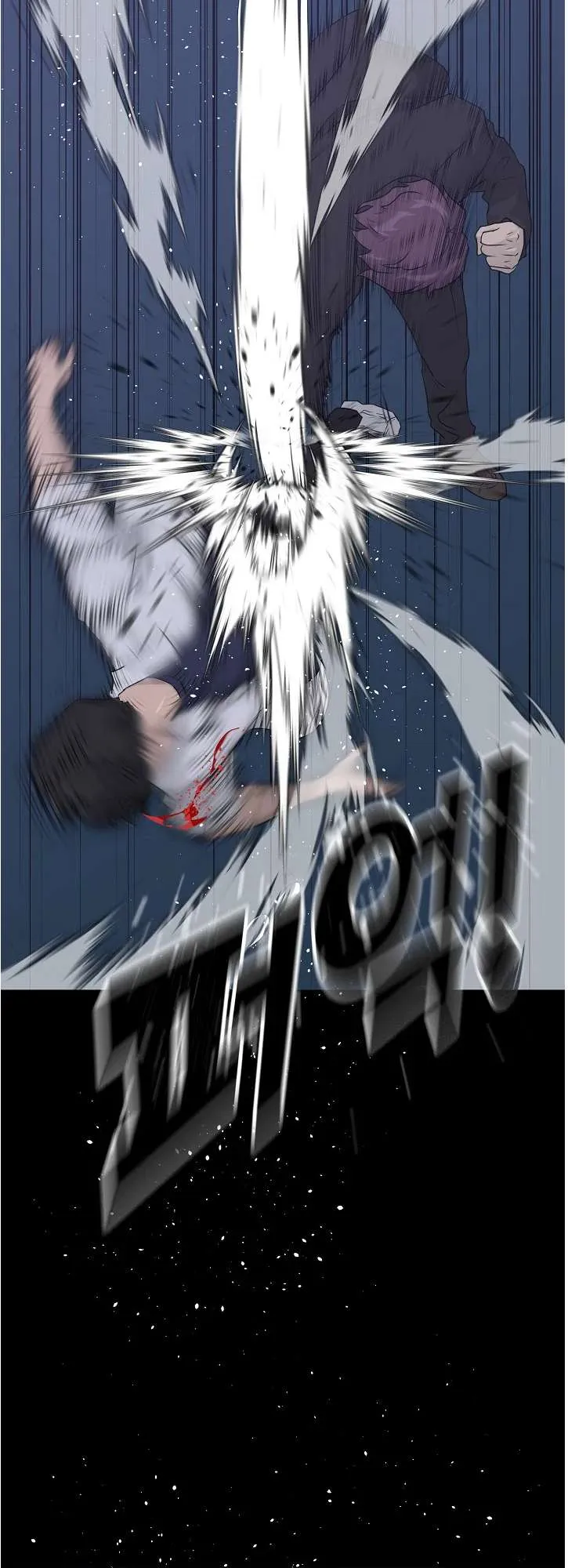 Read Trigger chapter 65 image 64 on Lezhin
